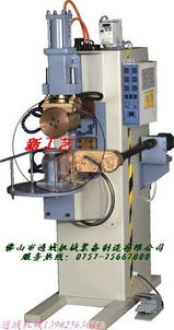 供應(yīng)滾焊機,水槽滾焊機,液壓滾焊機