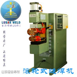 交流不銹鋼滾焊機(jī)廠家