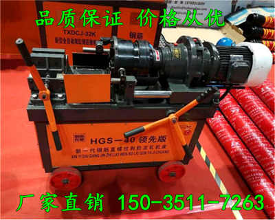 唐山豐潤氣動全自動鋼筋滾絲機套絲機