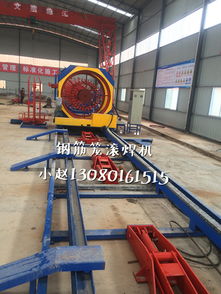 南陽西峽鋼筋籠滾焊機百科滾焊機新聞